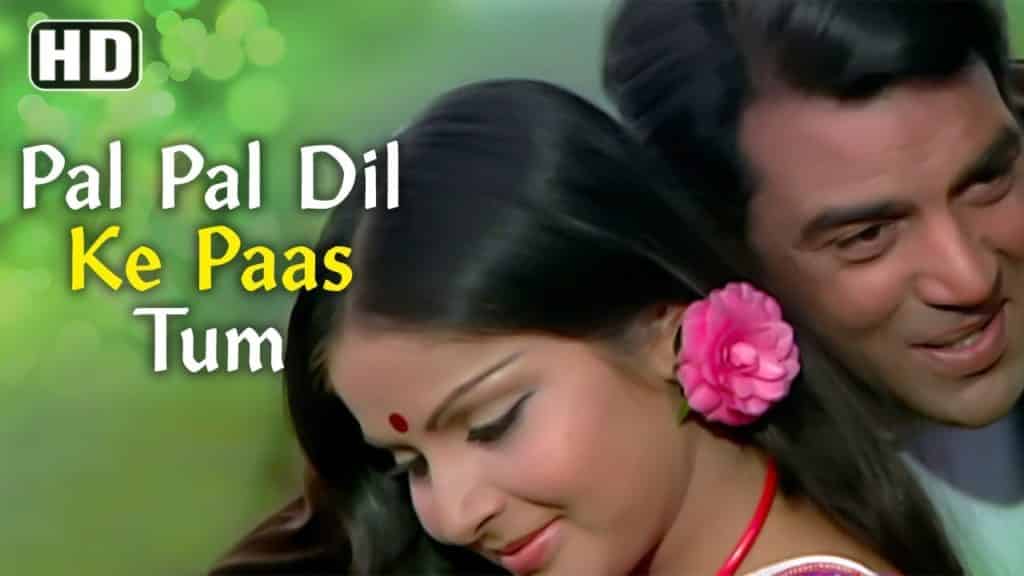 pal pal dil ke paas lyrics hindi | Kishore Kumar | Blackmail