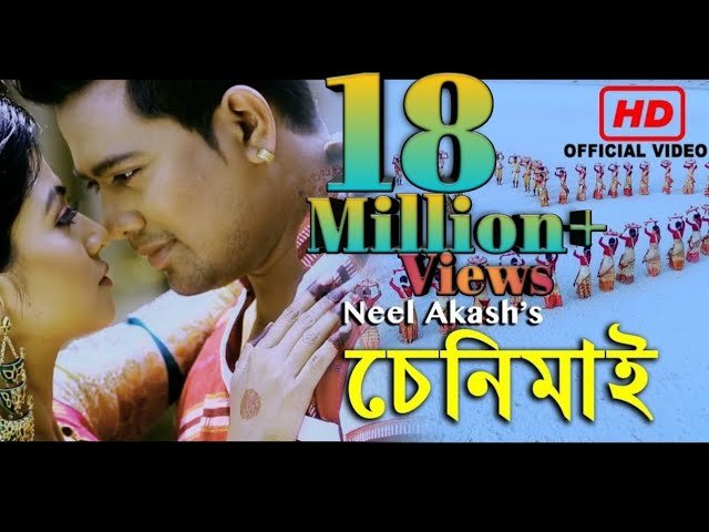 seni seni senimai lyrics | Neel Akash | Superhit Assamese song